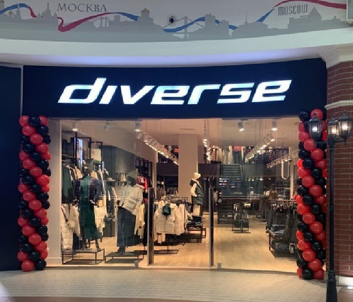 Магазин Diverse в Калининграде
